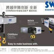 ���x����SWF�����l(w��i) ���ؙC(j��)��늺��J��electric hoists��cranes of KONECRANES,swf,