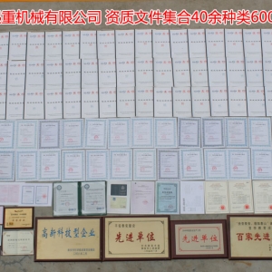 �Y�|(zh��)�ļ���������Ӌ(j��)40�N�6000��N�a(ch��n)Ʒ���Y�|(zh��)�ļ���