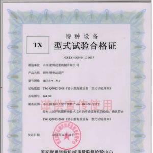 XT28.HC32T�� 䓽z�K늄Ӻ��J��ʽԇ�ϸ��C��̖��NO.TX 4000-04-10 0057