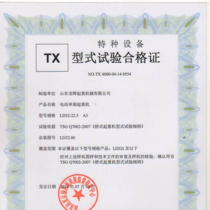 XT34.LD��32T늄ӆ������ؙC����ʽԇ�ϸ��C