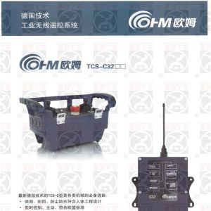 ��(gu��)�Wķ�o���b����TCS-C32