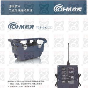 ��(gu��)�Wķ�o���b����TCS-C42