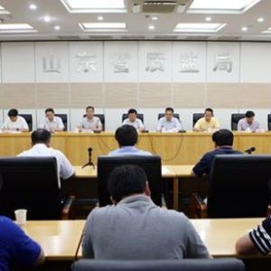 ɽ�|ʡ�|(zh��)�z�����_(k��i)ֱ��ϵ�y(t��ng)�o(j��)�z�O(ji��n)�칤����(hu��)�h