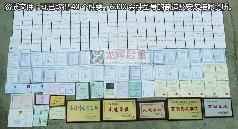 ɽ�|���x���ؙC(j��)е���޹�˾�Y�|(zh��)�ļ�