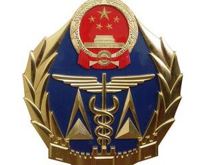 ̩������ʽ����ʡ�����|������ӭ�z����