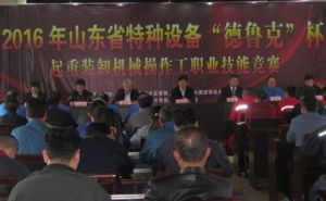 ������ɽ�|ʡ�طN�O(sh��)�䡰�����ˡ��������bж�C(j��)е�������I(y��)���ܸ�(j��ng)ِ�A�M(m��n)�ɹ�