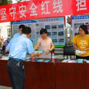 ��̩���Ј�(ch��ng)�O(ji��n)�ܾ��_(k��i)չ�طN�O(sh��)�䡰��ȫ���a(ch��n)�¡��������(d��ng)