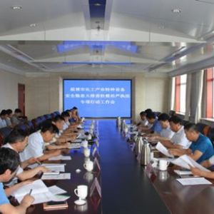 �Ͳ����|(zh��)�O(ji��n)�ֽM�����_(k��i)ȫ�л����a(ch��n)�I(y��)�طN�O(sh��)�䰲ȫ�[�����Ų�����·�(y��n)��(zh��)����(zhu��n)�(xi��ng)�Є�(d��ng)������(hu��) ...