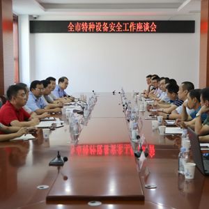 �۹����Ј�(ch��ng)�O(ji��n)�ܾ����_(k��i)ȫ���طN�O(sh��)�䰲ȫ��Մ��(hu��)