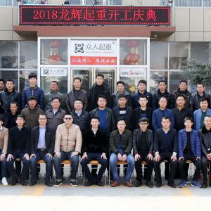 ���x���ؼ��F��2018���_���c����