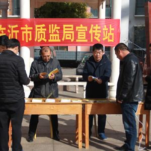 �ؙzԺ�_(k��i)չ���W(xu��)���h�ա� ��ݰ�ȫ֪�R(sh��)�M(j��n)��^(q��)־Ը����(w��)���(d��ng)