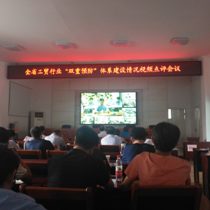 ɽ�|���x���ؙCе���޹�˾����ȫʡ���Q(m��o)�ИI(y��)���p���A�����wϵ���O��rҕ�l�c�u���h