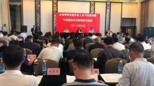 ʡ���e�kȫʡ�طN�O(sh��)�����I(y��)�ˆT��ƥ�䆖(w��n)�}���(xi��ng)�������P(gu��n)��(bi��o)��(zh��n)��؞��