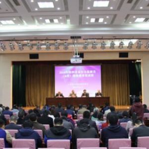 ʡ�Ј�(ch��ng)�O(ji��n)�ܾ��e�k2018��ȫʡ�طN�O(sh��)�䰲ȫ�O(ji��n)��T(A�)�^�m(x��)������Ӗ(x��n)��