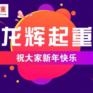 ɽ�|���x���ؙC(j��)е���޹�˾ף�������옷(l��)��