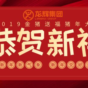 ɽ�|���x���ؙC(j��)е���޹�˾�o���������ˣ�ף������옷���f��������