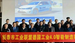 ��ӿ�Ӎ|ɽ�|���x���ؙC(j��)е���޹�˾�������ӵ��󱊿���