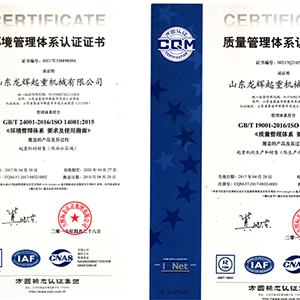 ɽ�|���x���ؙC(j��)е���޹�˾���l(f��)�F(xi��n)�C(j��)�����l(f��)չ���|(zh��)����