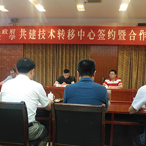 7��11��ɽ�|���x���ؙC(j��)е���޹�˾����У��(du��)�ӕ�(hu��)