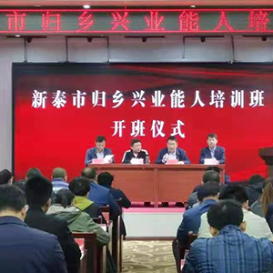 ɽ�|���x���ؙCе���޹�˾���w�l(xi��ng)�d�I(y��)������Ӗ(x��n)�������l(xi��ng)�����d�l(f��)չ