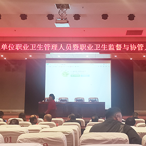 ɽ�|���x���ؙCе���޹�˾������̩�����ˆ�λ�I(y��)�l(w��i)��������Ӗ(x��n)��