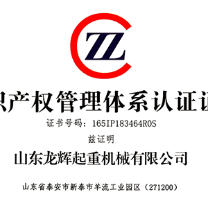 ɽ�|���x���ؙCе���޹�˾ӭ��֪�R�a(ch��n)��(qu��n)�����wϵ�ꌏ����