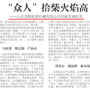 ϲӍ��ɽ�|���x���ؙC(j��)е���޹�˾�٫@���L��(b��o)���s�ǡ�����?q��ng)?b��o)��