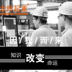 ֪�R(sh��)��׃���\(y��n)���Ƽ���(chu��ng)��δ������ɽ�|���x���ؙC(j��)е���޹�˾Փ�İl(f��)��