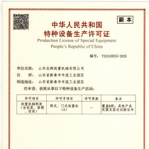 ���A���񹲺͇��طN�O(sh��)���S���C