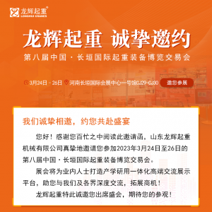 �\�����s | ���x���؅��ӵڰˌ��Ї����L(zh��ng)ԫ���H�����b�䲩�[���ו�(hu��)