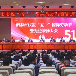 ף�R��ɽ�|���x���ؙC(j��)е���޹�˾�����̎��Ž��s�@����̩����һ�ڄ�(d��ng)��(ji��ng)?w��)¡? width=